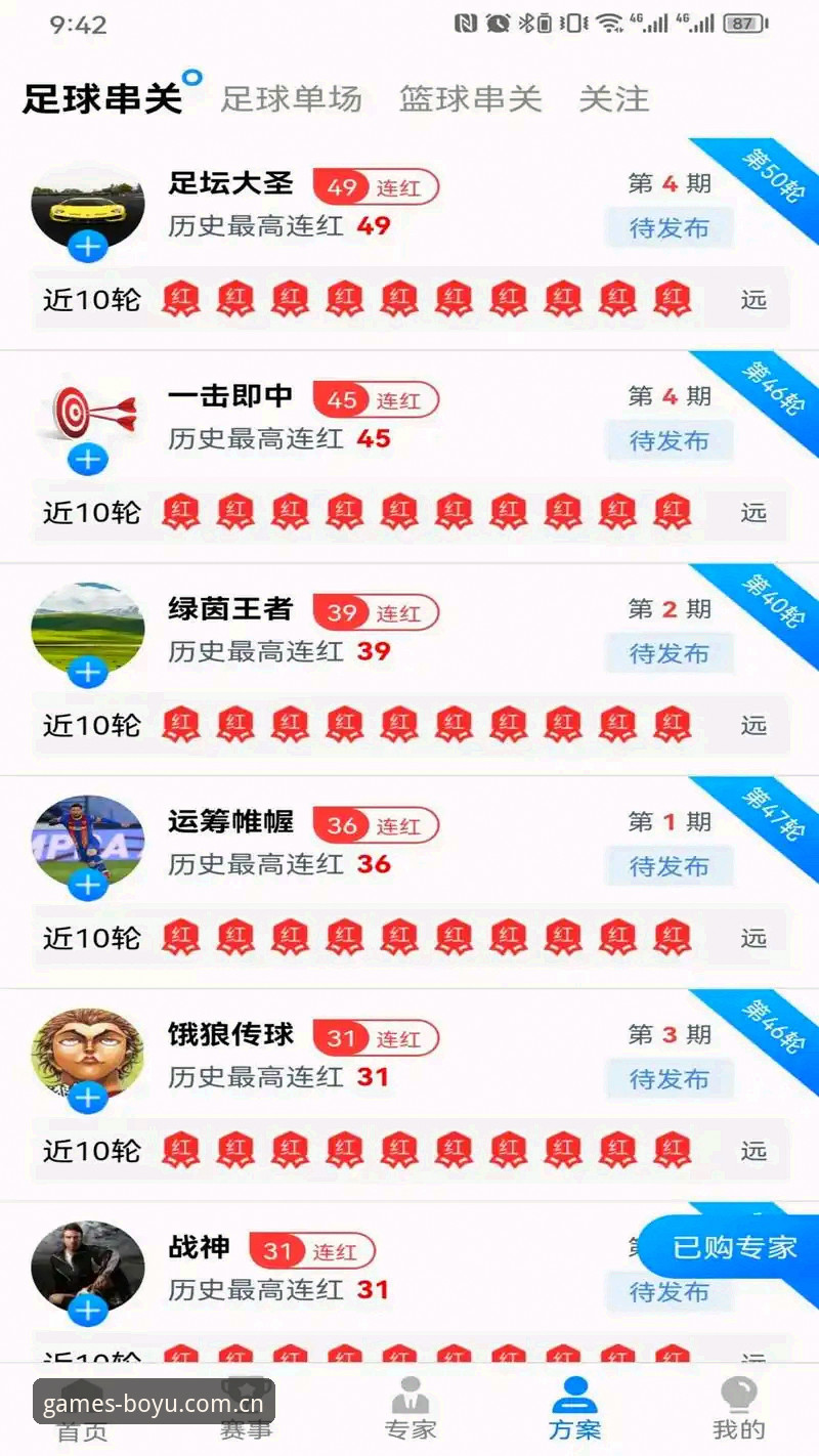 博鱼体育平台更新详解：新版本功能与下载指南