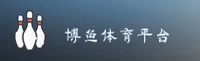 博鱼体育官方网站