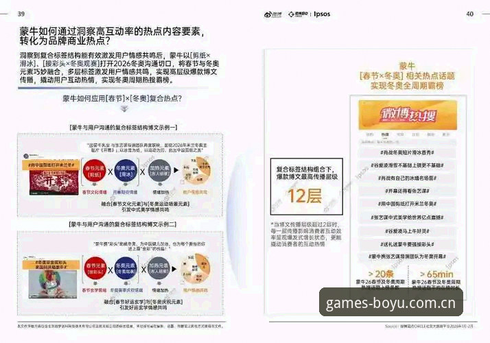 2026博鱼体育实时赛事数据全面解析：从技术底层到用户体验的深度评测