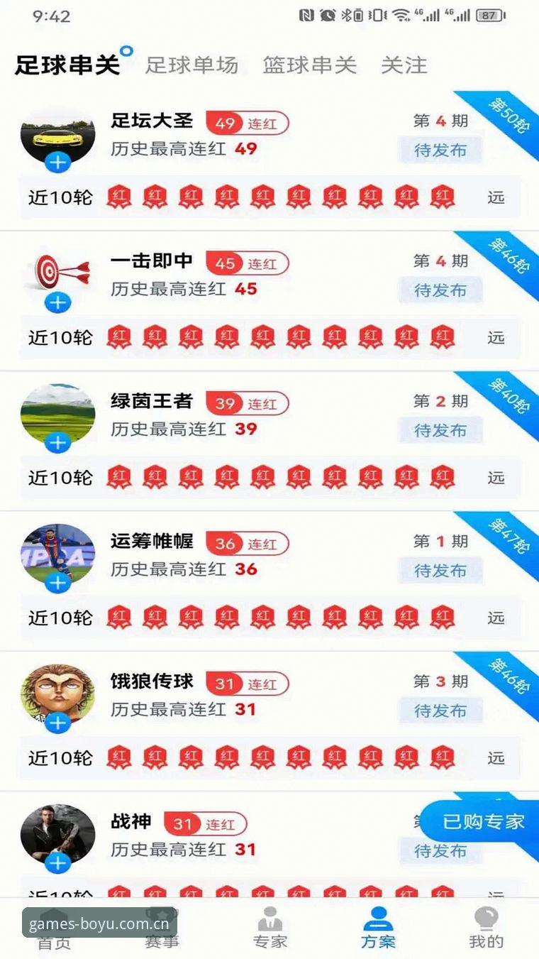 博鱼体育官网登录入口安卓版 体育行业移动端布局加速,博鱼体育官网登录入口安卓版最新动态解读